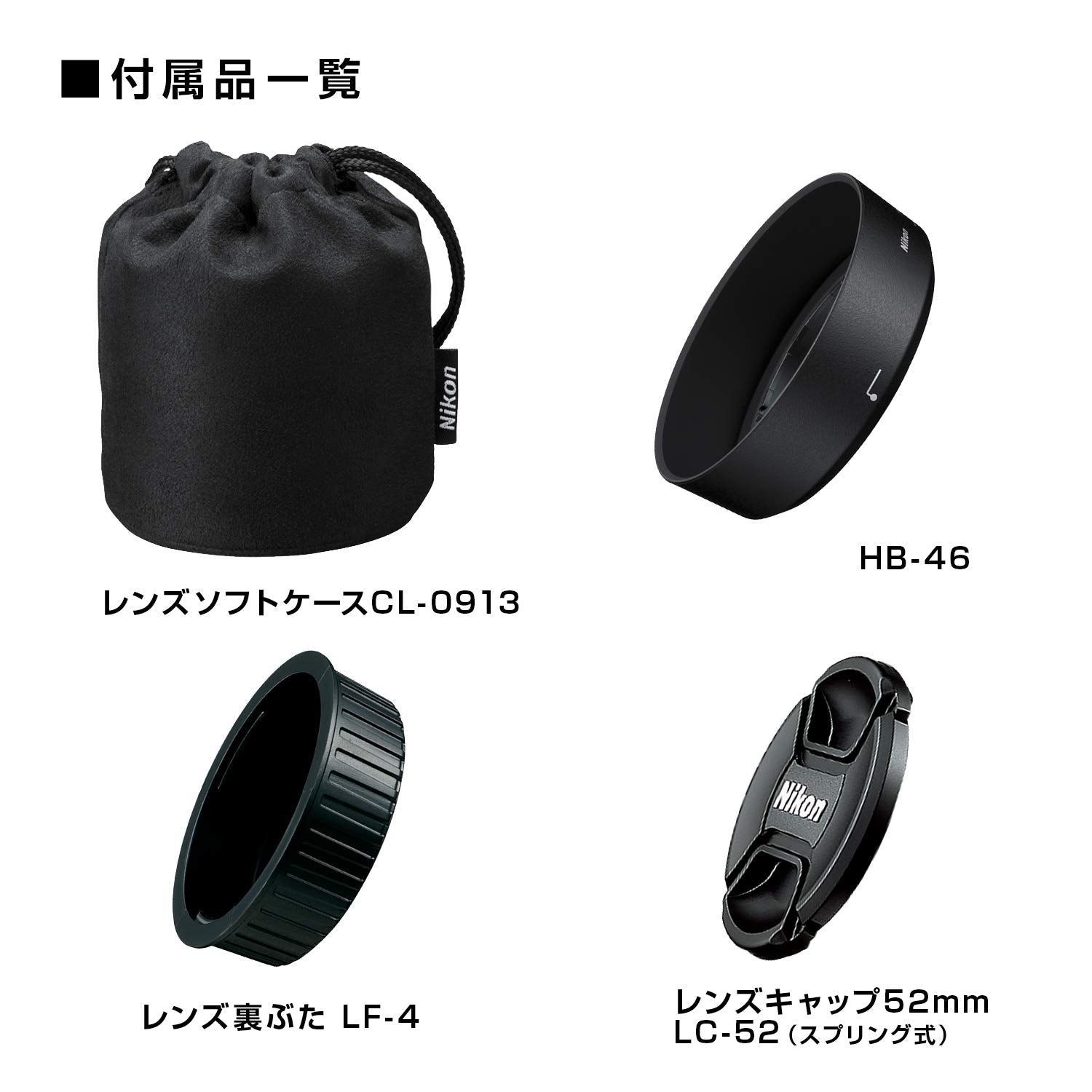 NIKON AF-S DX NIKKOR 35MM F/1.8G