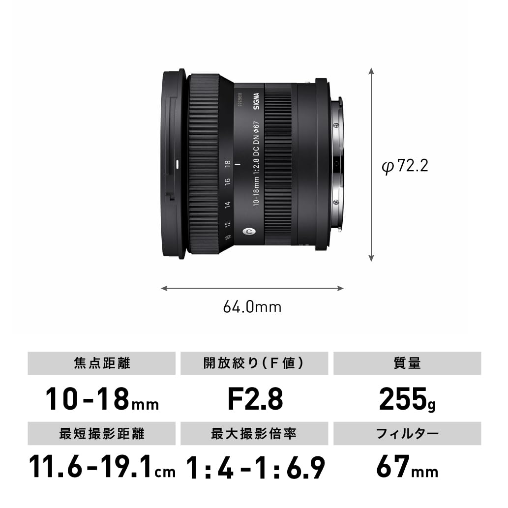 Sigma 10-18Mm F2.8 Dc Dn Contemporary Lens for Sony E - Black