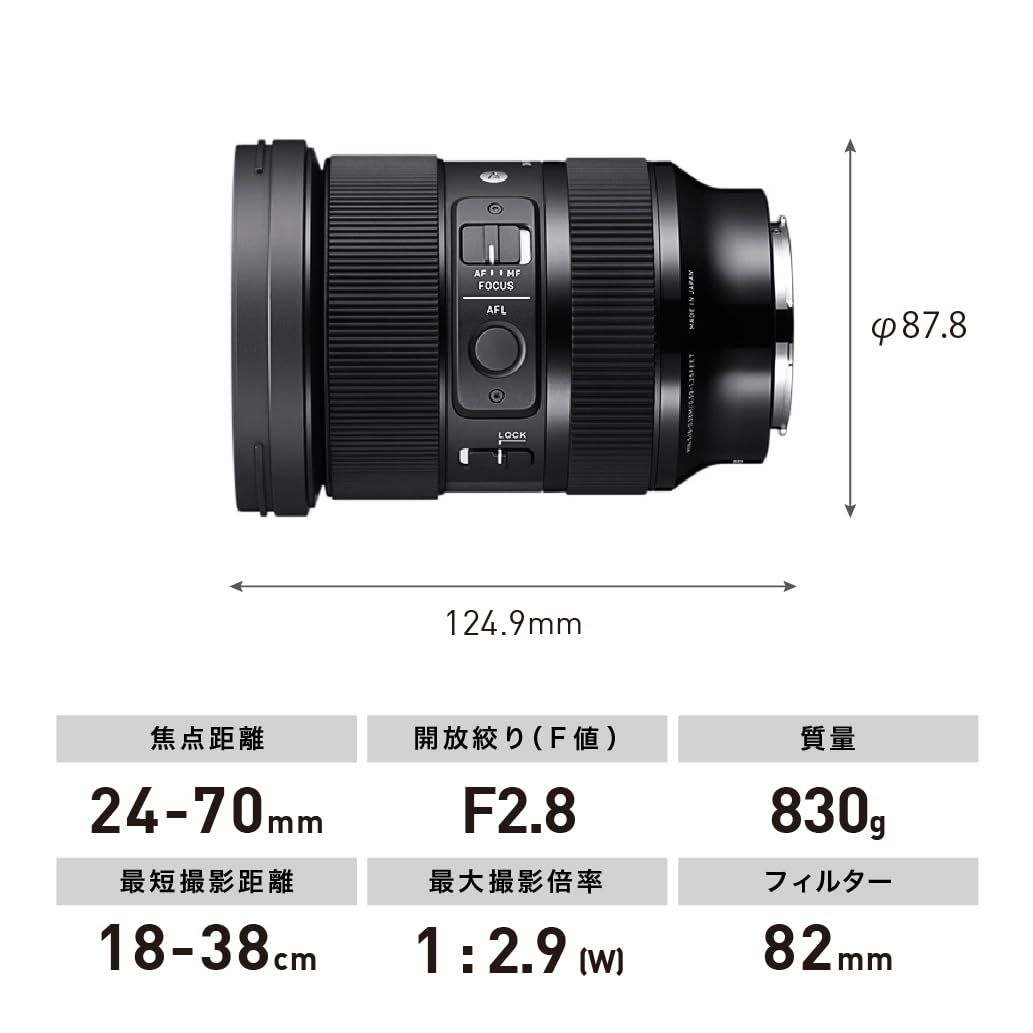 Sigma 24-70Mm F2.8 Dg Dn Full Frame Lens for Sony E Mount Mirror-Less Cameras - Black
