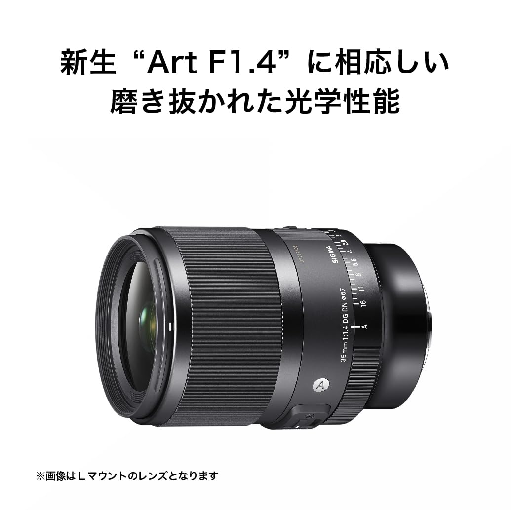Sigma 35mm f/1.4 DG DN Art Lens for Sony E Mount Mirrorless Cameras (303965) (Black)