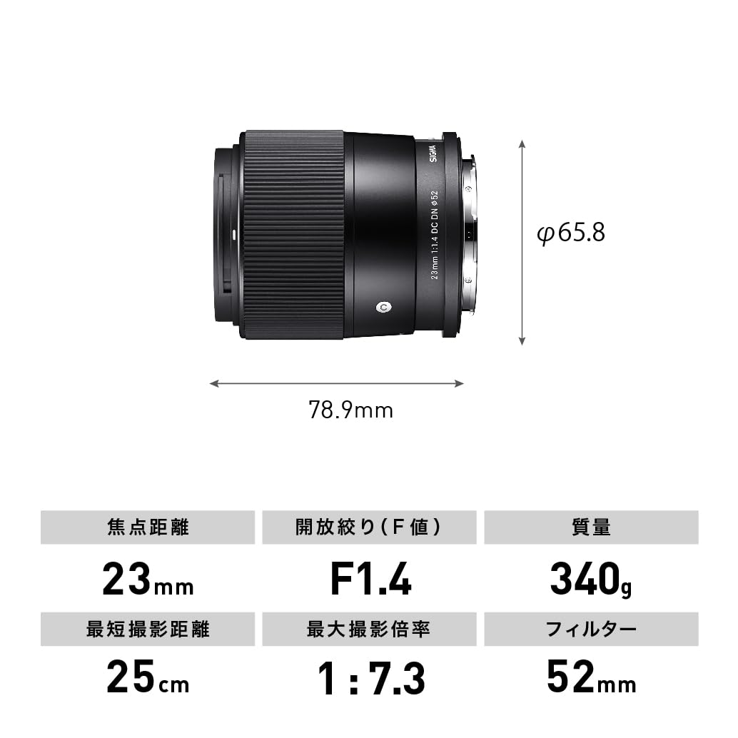 Sigma 23mm f/1.4 DC DN Contemporary Lens for Leica L Mirorless Camera Lenses