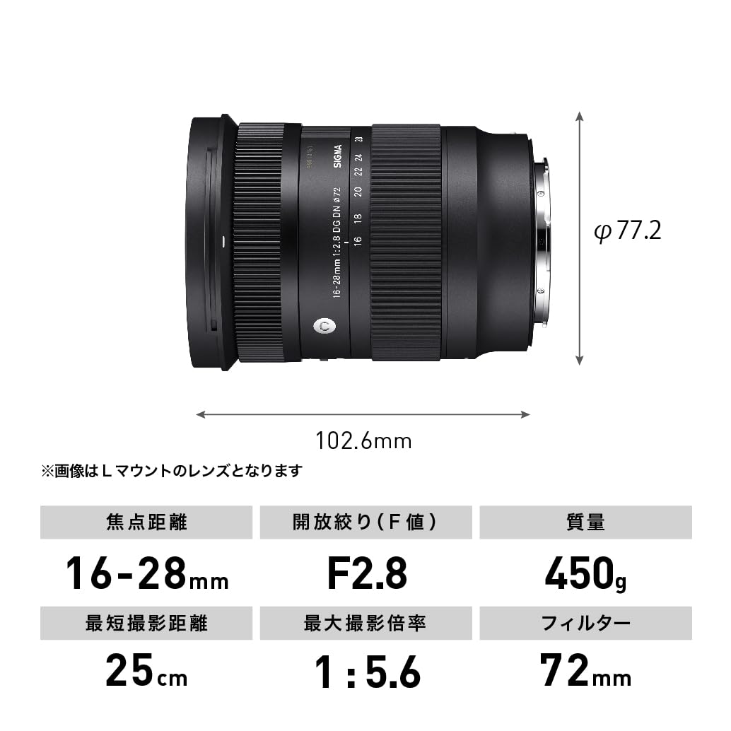 Sigma 16-28mm f2.8 DG DN Contemporary Lens for Sony E Mount Full Frame Mirror Less Cameras (Black)